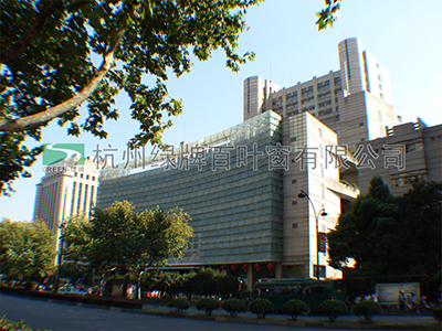 浙江大學(xué)附屬第一醫(yī)院